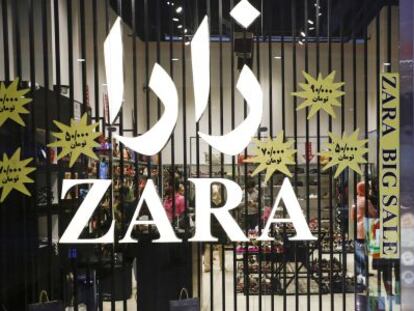 El logo de Zara, una de las empresas del grupo español Inditex.