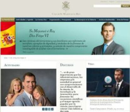 Página de inicio de la web de la Casa del Rey