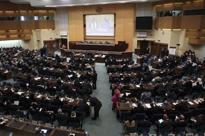 Vista general de la Tercera Conferencia Internacional sobre la Financiaci&oacute;n para el Desarrollo en Addis Abeba, Etiop&iacute;a.