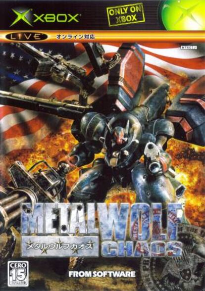 Portada de 'Metal wolf chaos' en su versión para Xbox.