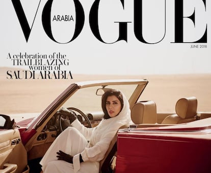 La portada de la revista 'Vogue'.