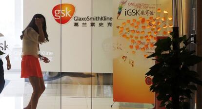 Oficina de la farmac&eacute;utica GlaxoSmithKline (GSK) en Shanghai.