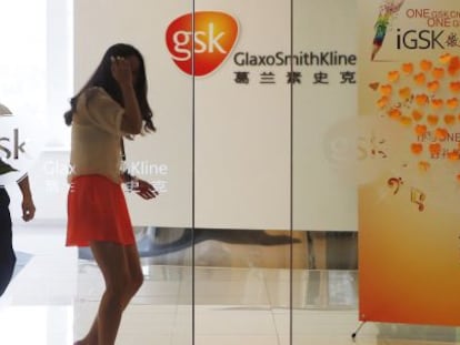 Oficina de la farmac&eacute;utica GlaxoSmithKline (GSK) en Shanghai.