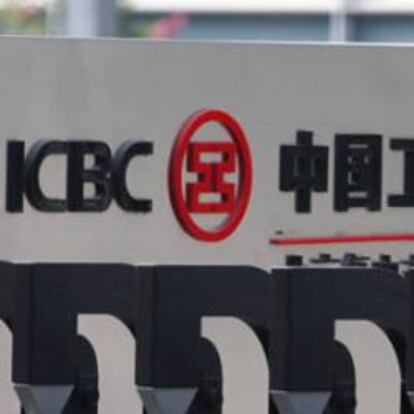 Imagen de la sede de ICBC en China.