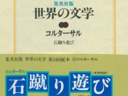 'Ishikeriasobi' (Rayuela) edición en japonés de la obra de Julio Cortázar