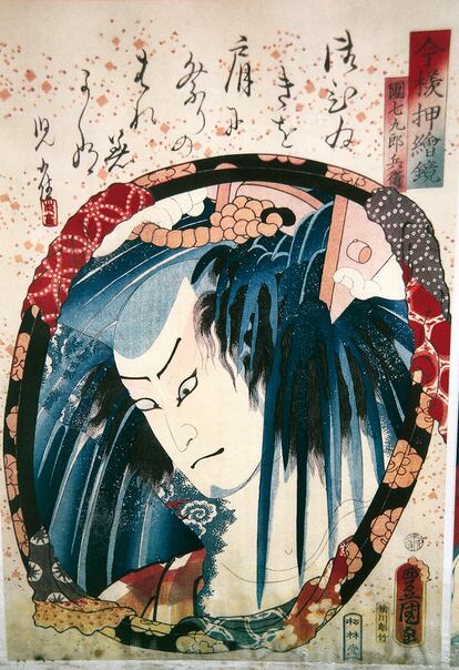 Cartel promocional de una función de teatro kabuki en Ginza, Tokio.