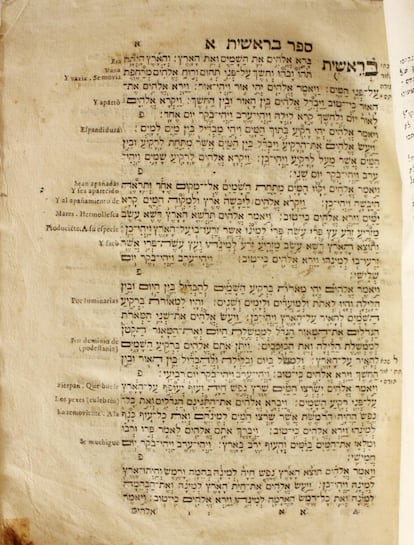 Una página de la edición de la Biblia hebrea con glosas en ladino publicada en Venecia en 1730.