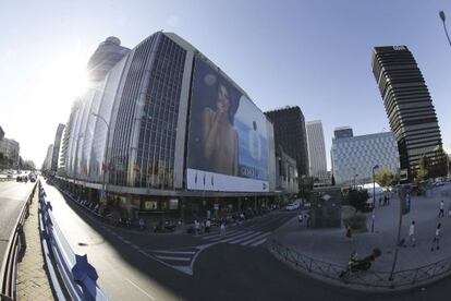 Edificios de El Corte Ingl&eacute;s en la Castellana (Madrid)