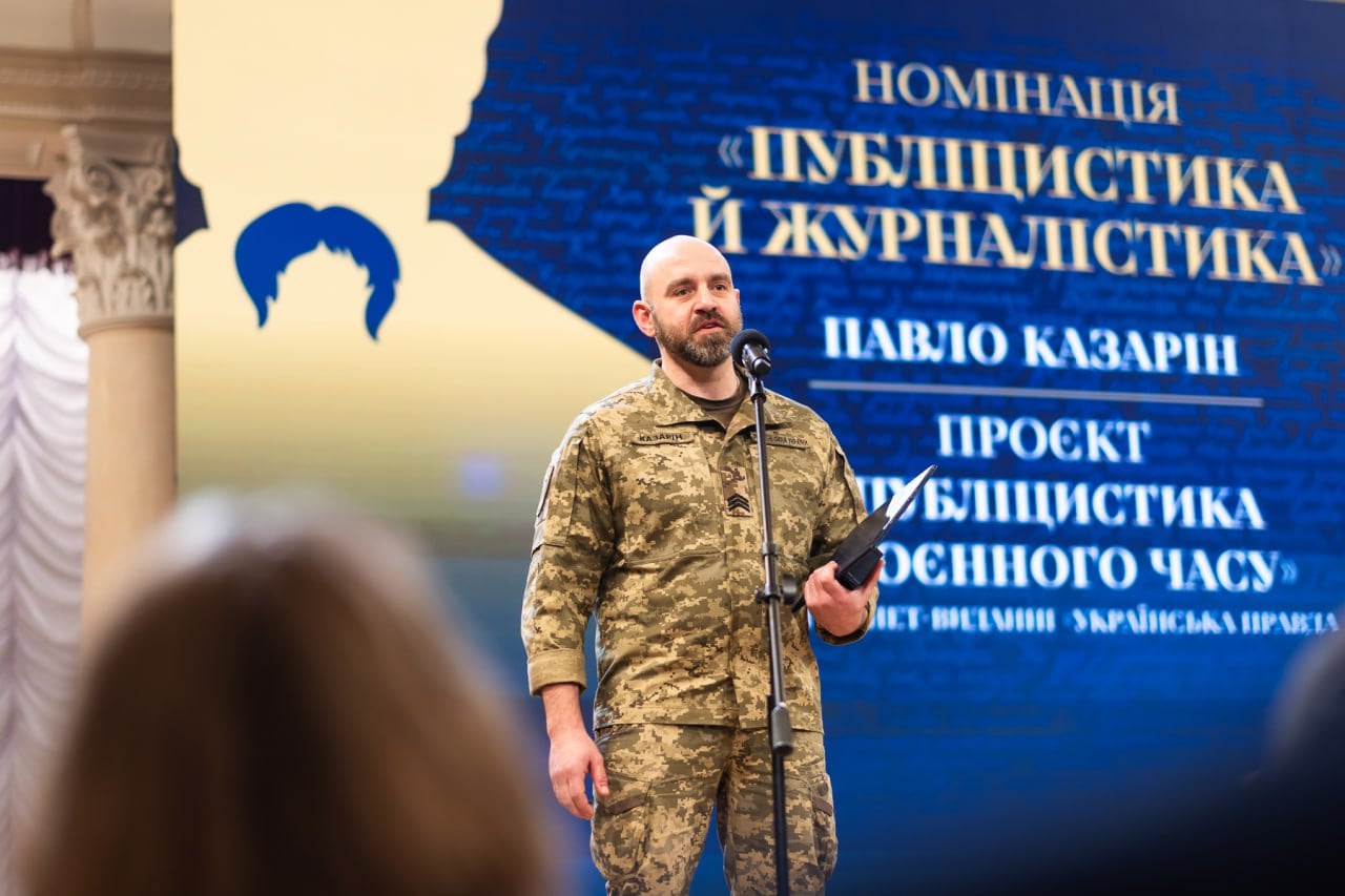 Pavlo Kazarin recibió en 2025 el Premio Nacional Tarás Shevchenko de Pensamiento y Periodismo.