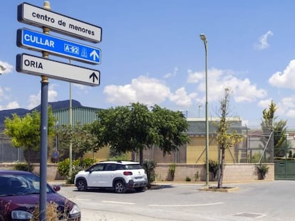 Entrada al Centro de Internamiento de Menores Infractores de Tierras de Oria (Almería).
