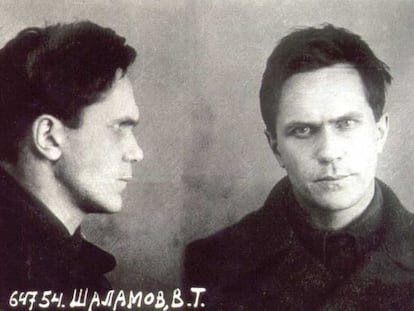 Ficha policial del escritor Varlam Shalámov.
