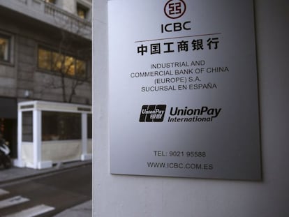 Sede en Madrid del Comercial Bank of China (ICBC), la mayor entidad financiera del gigante asi&aacute;tico