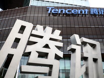 Sede de Tencent en Shenzhen