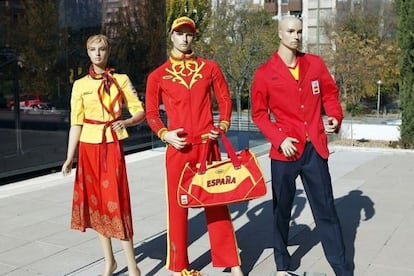 Russian firm BoscoSport&#039;s proposed designs for the Spanish Olympic team uniforms.