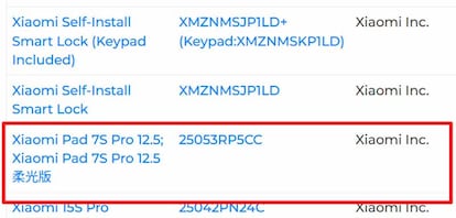 Certificación de la Xiaomi Pad 7S Pro en Bluetooth SIG