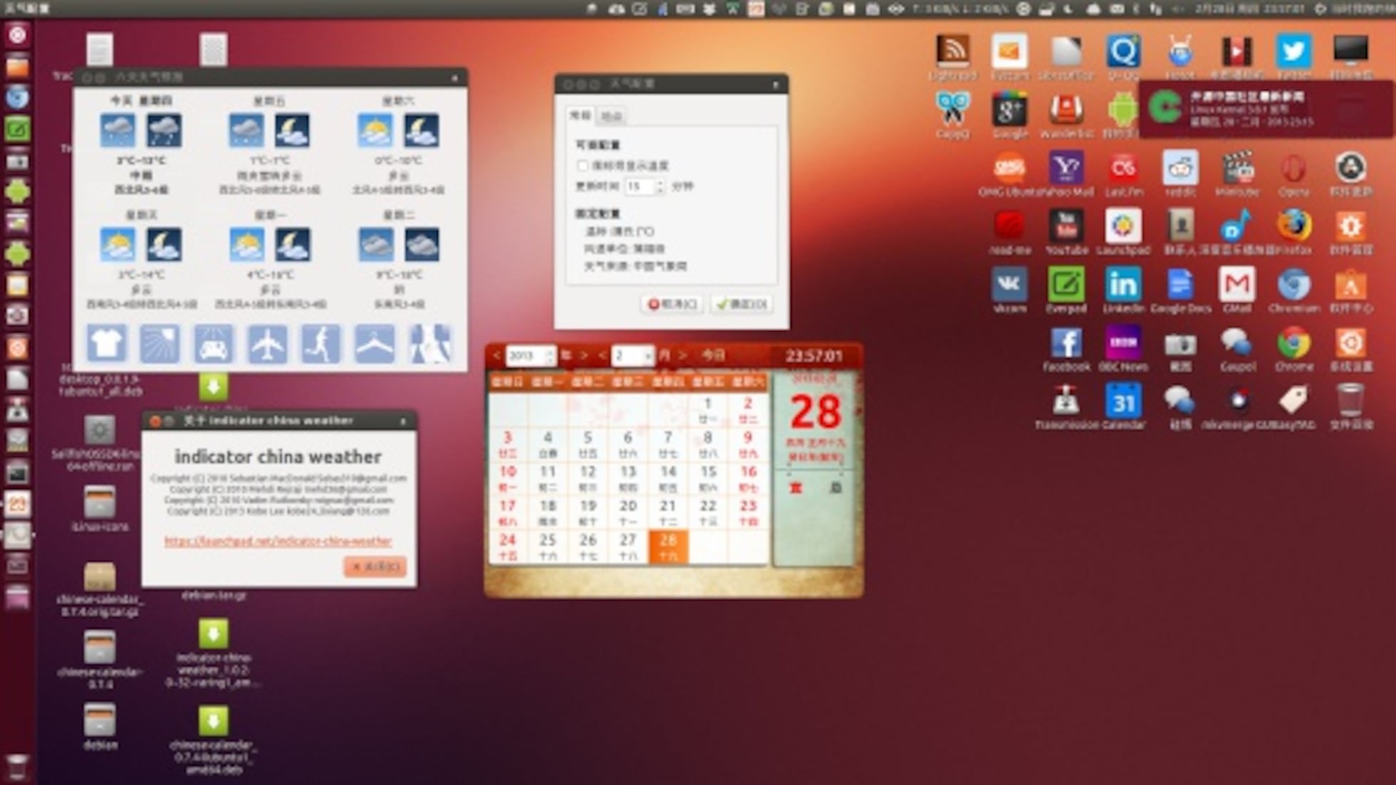 Chinese Computer Operating System Kylin Os-el Sistema Operativo Chino Gemelo De Windows