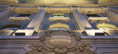 Vista de la fachada del Banco Nacional Suizo, en Berna, Suiza.