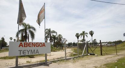 Vista de la entrada a las obras en el complejo Antel Arena, una de los trabajos llevados adelante por la firma Teyma, propiedad de Abengoa.