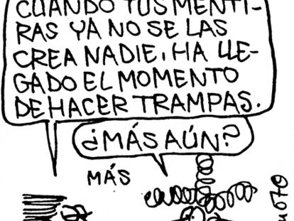 ROMEU