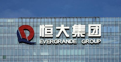 Sede del grupo Evergrande, en China. 