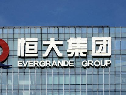 Sede del grupo Evergrande, en China. 