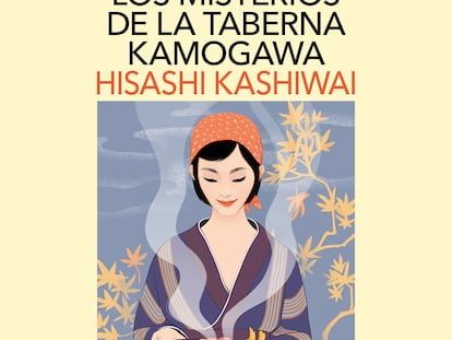 Portada de Los misterios de la taberna Kamogawa, de Hisashi Kashiwa (Ediciones Salamandra).