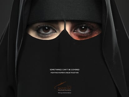 King Khalid Foundation