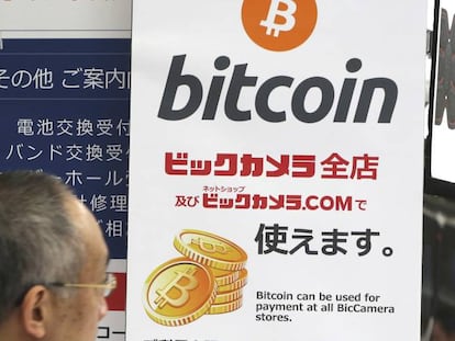 Publicidad de bitcoin en una tienda de Tokio, Jap&oacute;n. 