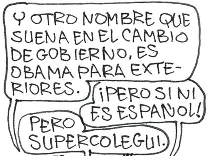 ROMEU