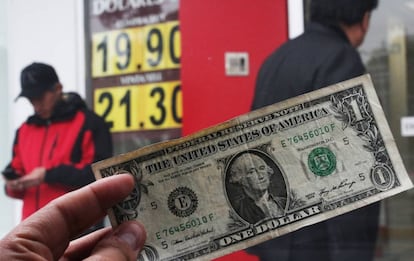 Ventanilla bancaria en México