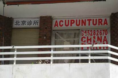 Una de las clínicas chinas desmanteladas, en el número 173 de la calle de Embajadores de Madrid.