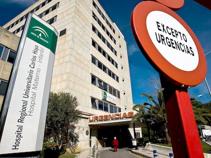 Entrada de Urgencias del Hospital Materno Infantil de Málaga, en una imagen de archivo.