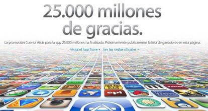 Imagen de la tienda de aplicaciones de Apple