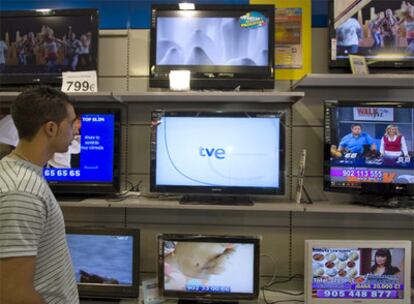 Varios monitores de televisión mostrando anuncios.