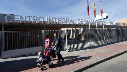 El centro de especialidades Francisco Díaz, en Alcalá de Henares.