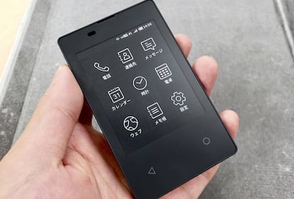 Kyocera KY-01L