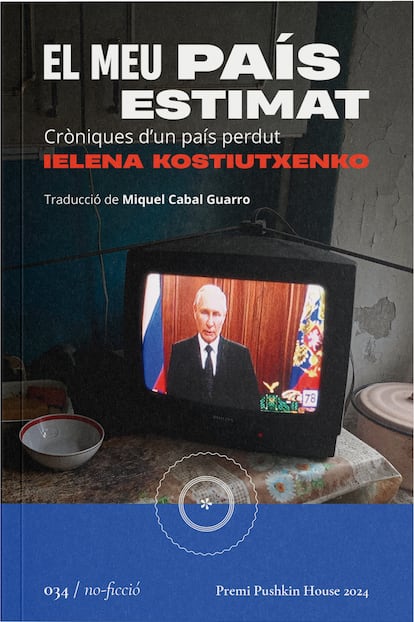 Portada de 'El meu país estimat', de Ielena Kostiutxenko.