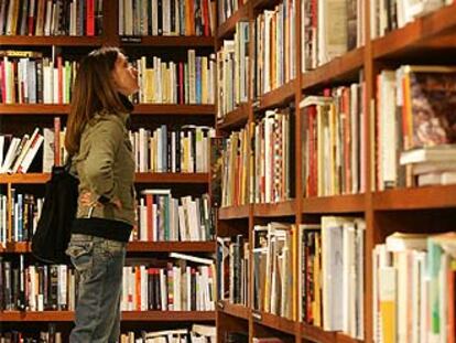 Una de las salas de la librería del Museo Nacional Centro de Arte Reina Sofía de Madrid.
