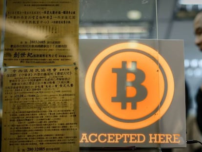 Un comercio de Hong Kong que acepta bitcoins.