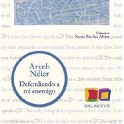 Aryeh Neier