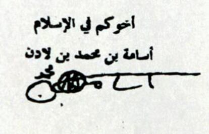 En la imagen, la firma del terrorista saudí en el fax enviado a una televisión de Qatar.