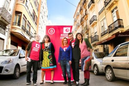 Los responsables del festival Russafa Escénica, ayer en una calle del barrio.