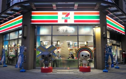 Una de las tiendas 7-Eleven en Taipei, capital de Taiw&aacute;n.