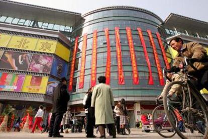 Centro comercial que alberga el nuevo mercado de la seda pequinés.