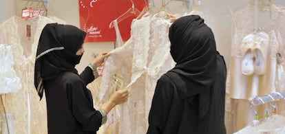 Dos mujeres en una tienda saud&iacute;.  