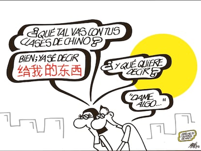 FORGES