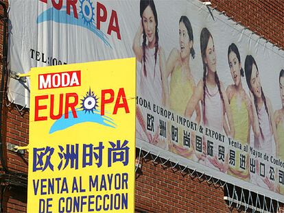 Almacenes de mayoristas chinos en Fuenlabrada, en las afueras de Madrid.