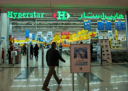 Una tienda de la cadena Carrefour en Isfahán (Irán).