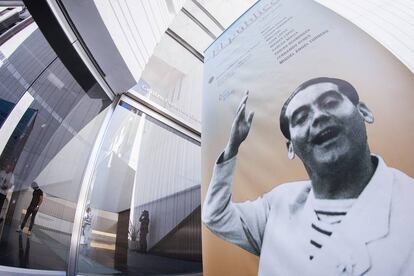Entrada al Centro Federico García Lorca en Granada.