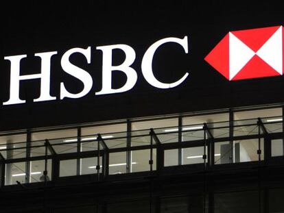 Vista general del banco HSBC en Ginebra.